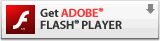「Adobe Flash Player」をダウンロード