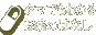 �^�}�ł��킩�邨��̂͂Ȃ�
