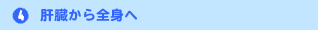 �̑�����S�g��