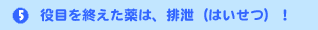 ��ڂ��I������́A�r���i�͂����j�I