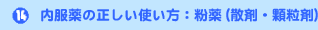 ������̐������g�����F����i�U�܁E�����܁j