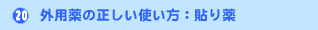 �O�p��̐������g�����F�\���