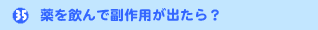 �������ŕ���p���o����H