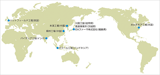 ハットフィールド工場（英国）、バイザッグ工場（インド）、本渓工場（中国）、蘇州工場（中国）、川島工園（岐阜県）、鹿島事業所（茨城県）、EAファーマ株式会社（福島県）、ボゴール工場（インドネシア）、ボルチモア工場（米国）