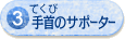 ̃T|[^[