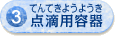 _Hpe