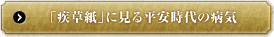 uvɌ镽̕aC