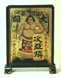 看板「次亜燐」 明治時代