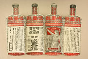 ちらし「次亜燐」 明治時代