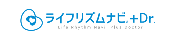 ライフリズムナビ+Dr