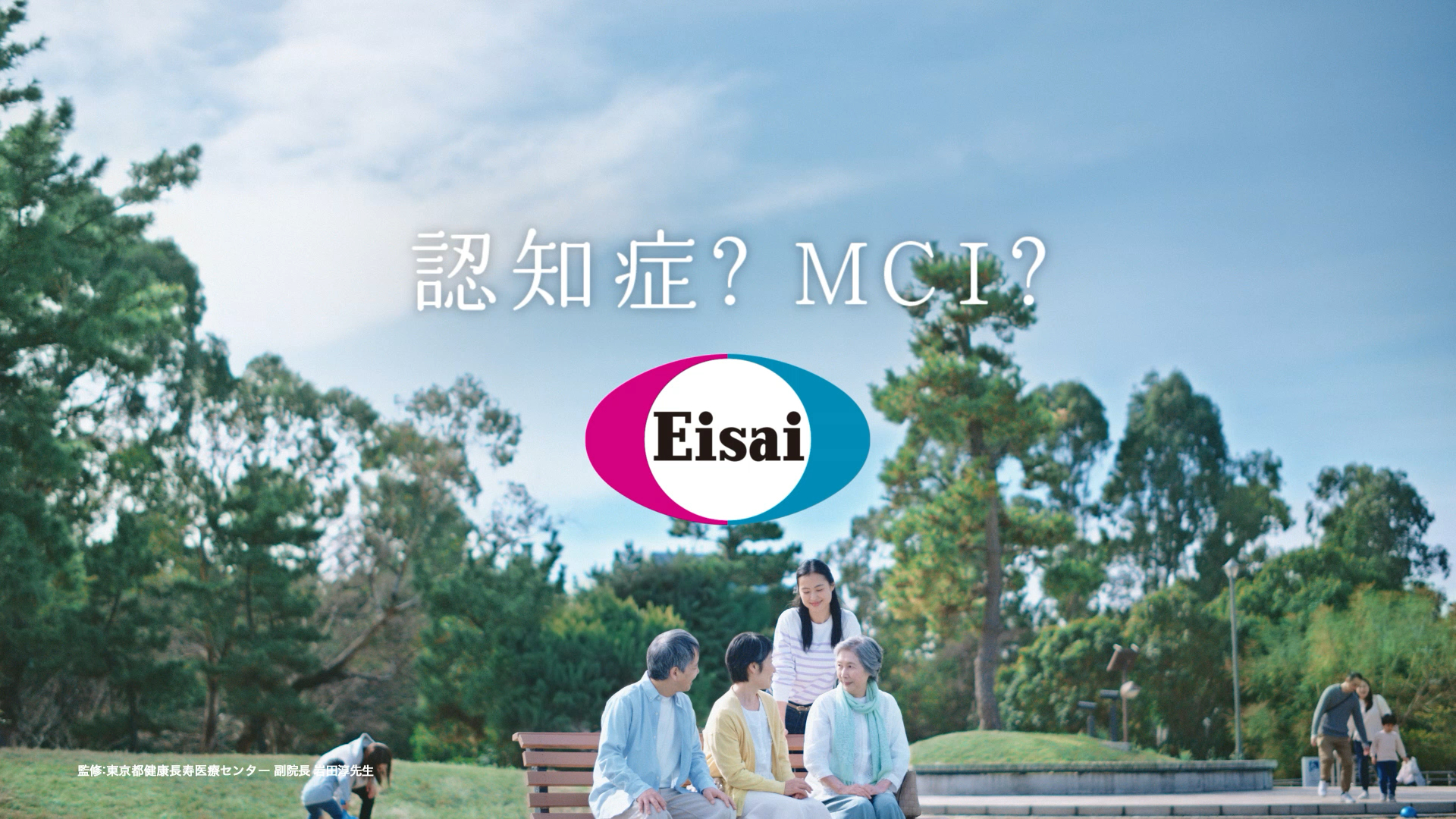 CM画像