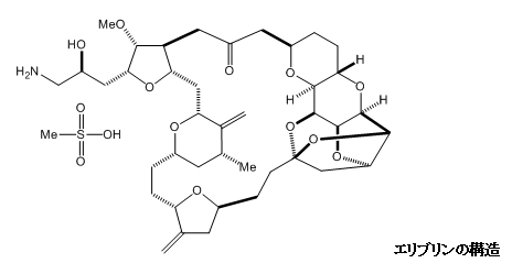 エリブリンの構造