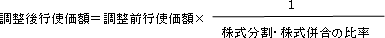 算式.1