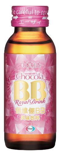 チョコラBB®ローヤルドリンク