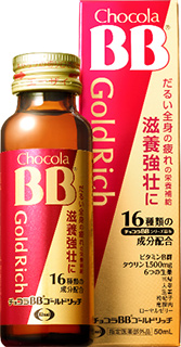 チョコラBB®ゴールドリッチ