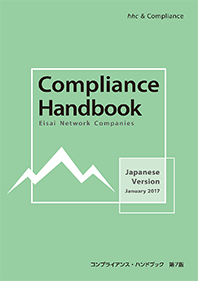 Compliance Handbook