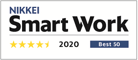 Nikkei Smart Work