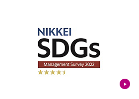 日経「SDGs経営」調査