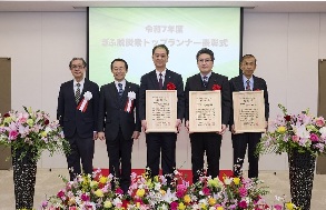 エーザイ川島工場が岐阜県より「ぎふ脱炭素トップランナー」として表彰
～積極的な温室効果ガス排出削減への取り組みが評価～
