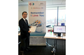 第72回国連総会におけるAccess Acceleratedサイドイベントでエーザイの活動を紹介