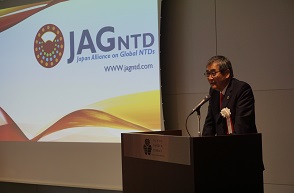 日本のNTDsへの貢献を世界に発信するJAGntd設立記念式典の開催